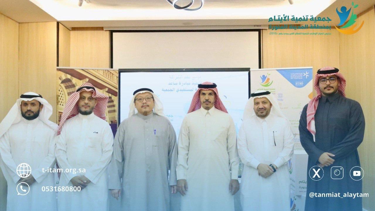توثيق لتعاقدت الجمعية  مع ثلاث شركات تعليمية متخصصة