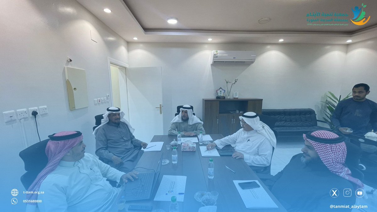مجلس إدارة جمعية تنمية الأيتام يعقد اجتماعه الأول في دورته الثانية