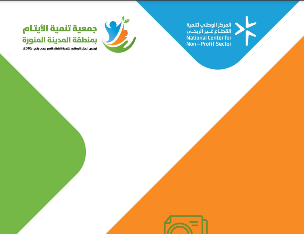دورة تدريبية عن الاشتباه بعمليات غسيل الأموال وتمويل الإرهاب